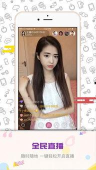 娱乐吃瓜喵姐视频大全下载,视频大全下载，揭秘娱乐圈幕后故事